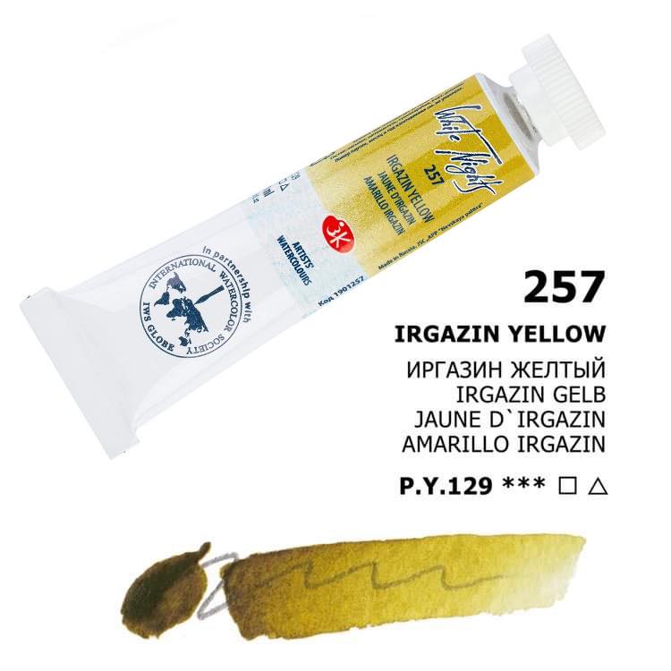 № 257 Irgazin Gelb