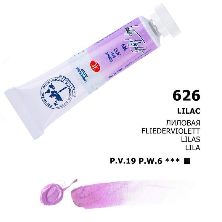 № 626 Lila